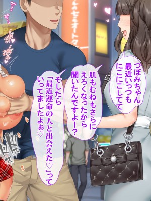 [青水庵 (四万十川 、にやすけ)] デリヘルでみつけたドM天使 2_697