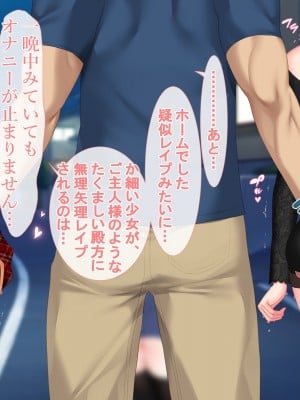 [青水庵 (四万十川 、にやすけ)] デリヘルでみつけたドM天使 2_816