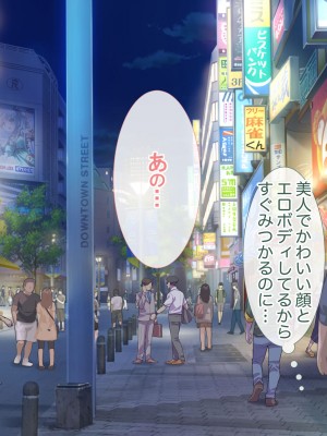 [青水庵 (四万十川 、にやすけ)] デリヘルでみつけたドM天使 2_645