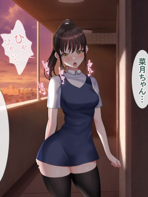 [青水庵 (四万十川 、にやすけ)] デリヘルでみつけたドM天使 2_470