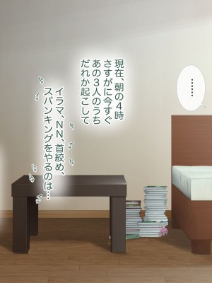 [青水庵 (四万十川 、にやすけ)] デリヘルでみつけたドM天使 2_347