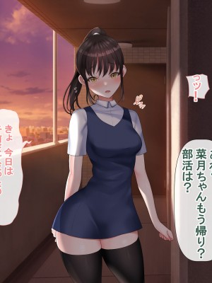 [青水庵 (四万十川 、にやすけ)] デリヘルでみつけたドM天使 2_468