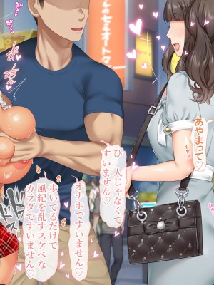 [青水庵 (四万十川 、にやすけ)] デリヘルでみつけたドM天使 2_701