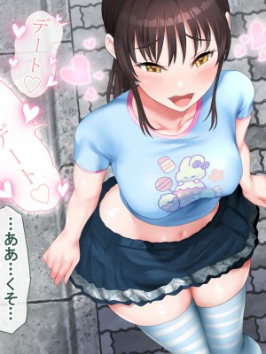 [青水庵 (四万十川 、にやすけ)] デリヘルでみつけたドM天使 2_134