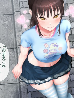 [青水庵 (四万十川 、にやすけ)] デリヘルでみつけたドM天使 2_136