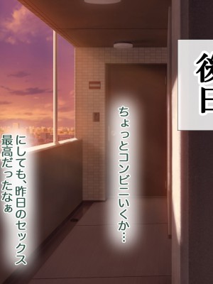 [青水庵 (四万十川 、にやすけ)] デリヘルでみつけたドM天使 2_465