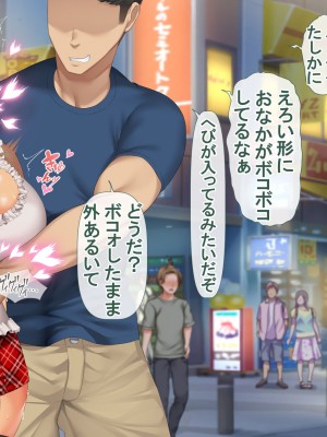 [青水庵 (四万十川 、にやすけ)] デリヘルでみつけたドM天使 2_661
