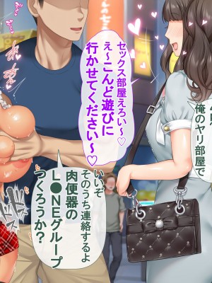 [青水庵 (四万十川 、にやすけ)] デリヘルでみつけたドM天使 2_700