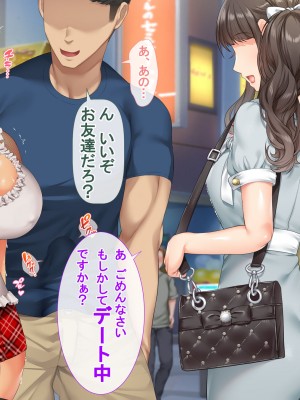 [青水庵 (四万十川 、にやすけ)] デリヘルでみつけたドM天使 2_669