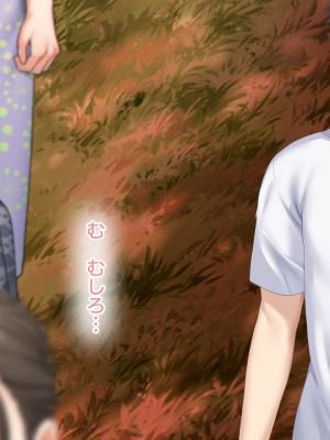 [青水庵 (四万十川 、にやすけ)] デリヘルでみつけたドM天使 2_525