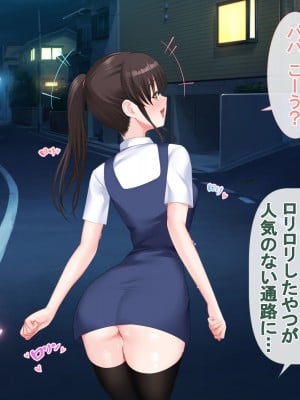 [青水庵 (四万十川 、にやすけ)] デリヘルでみつけたドM天使 2_814