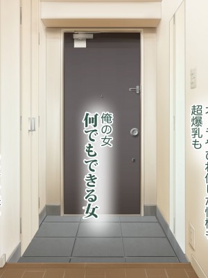 [青水庵 (四万十川 、にやすけ)] デリヘルでみつけたドM天使 2_902