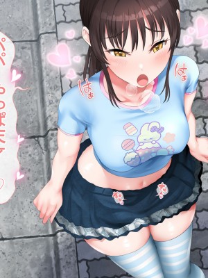 [青水庵 (四万十川 、にやすけ)] デリヘルでみつけたドM天使 2_143