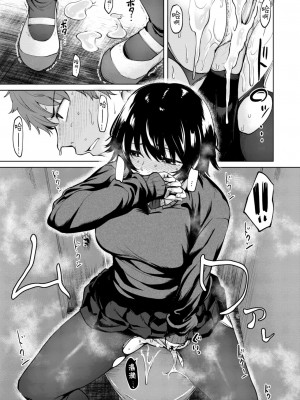 [こっぺ] さなぎ (COMIC 快楽天ビースト 2023年2月号) [大鸟可不敢乱转汉化] [DL版]_11