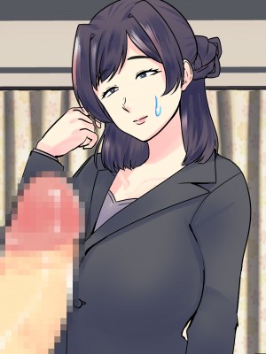 [マリアプラネット] 過保護気味のうちの母さんは俺のちんぽに夢中。お母さんと息子のヒミツのエッチ練習_758