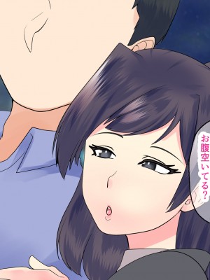 [マリアプラネット] 過保護気味のうちの母さんは俺のちんぽに夢中。お母さんと息子のヒミツのエッチ練習_391