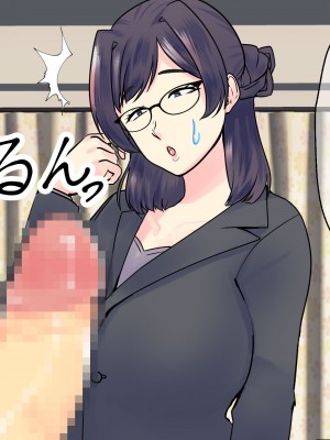 [マリアプラネット] 過保護気味のうちの母さんは俺のちんぽに夢中。お母さんと息子のヒミツのエッチ練習_029