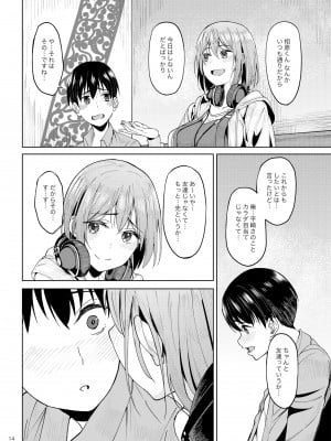 [池袋蒸留所 (虎助遥人)] まんきつちゅう2 カラオケ編 [DL版]_12