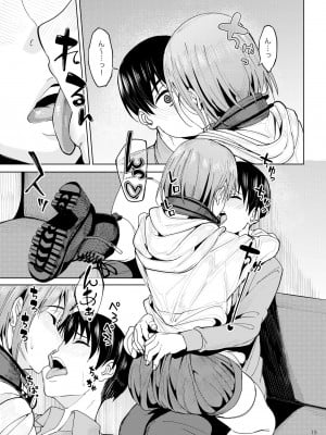 [池袋蒸留所 (虎助遥人)] まんきつちゅう2 カラオケ編 [DL版]_13