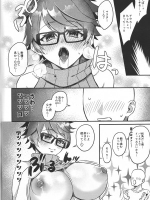 (強欲で謙虚なイベントTURN12) [ぼんごれー麺 (貝鮮パスタ)] 乳霊術「筆下ろし」 (遊☆戯☆王OCG)_06