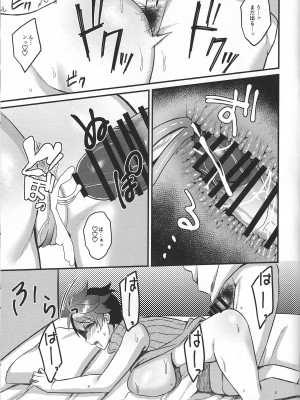 (強欲で謙虚なイベントTURN12) [ぼんごれー麺 (貝鮮パスタ)] 乳霊術「筆下ろし」 (遊☆戯☆王OCG)_29