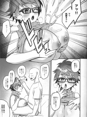 (強欲で謙虚なイベントTURN12) [ぼんごれー麺 (貝鮮パスタ)] 乳霊術「筆下ろし」 (遊☆戯☆王OCG)_09