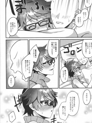 (強欲で謙虚なイベントTURN12) [ぼんごれー麺 (貝鮮パスタ)] 乳霊術「筆下ろし」 (遊☆戯☆王OCG)_30