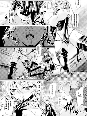 (C101) [Reverse Noise (やむっ)] サキュバス紅魔館 (東方Project)[天满宫汉化组][DL版]_16