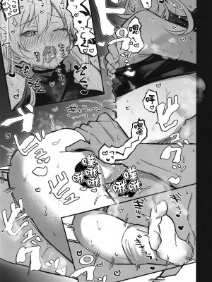 (C100) [あとりえスターズ (有都あらゆる)] ブルーアーカイ蒸2 (ブルーアーカイブ) [DL版] [中国翻訳]_09_009
