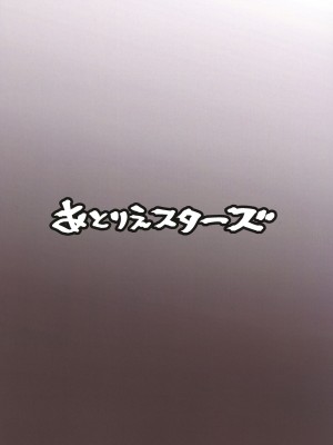 (C100) [あとりえスターズ (有都あらゆる)] ブルーアーカイ蒸2 (ブルーアーカイブ) [DL版] [中国翻訳]_28_028