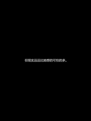 [3D]堕落の深渊-家族泥沼04-張倩_005