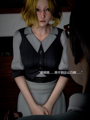 [3D]堕落の深渊-家族泥沼04-張倩_042