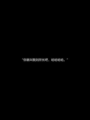 [3D]堕落の深渊-家族泥沼04-張倩_043