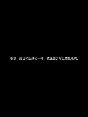 [3D]堕落の深渊-家族泥沼04-張倩_077