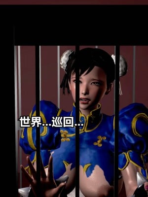 [3D]极上美脚女警官绝望堕落-咏志和春丽_下_185
