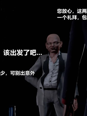 [3D]极上美脚女警官绝望堕落-咏志和春丽_下_200