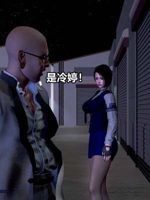 [3D]极上美脚女警官绝望堕落-咏志和春丽_下_203