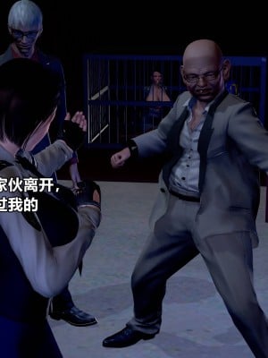 [3D]极上美脚女警官绝望堕落-咏志和春丽_下_206