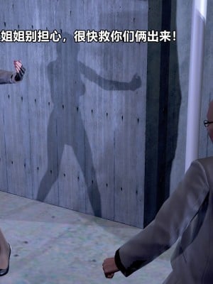 [3D]极上美脚女警官绝望堕落-咏志和春丽_下_208