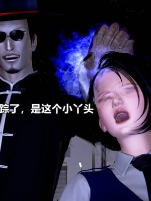 [3D]极上美脚女警官绝望堕落-咏志和春丽_下_211