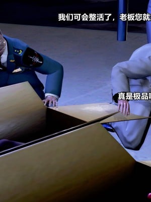 [3D]极上美脚女警官绝望堕落-咏志和春丽_下_213