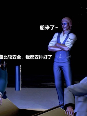 [3D]极上美脚女警官绝望堕落-咏志和春丽_下_229