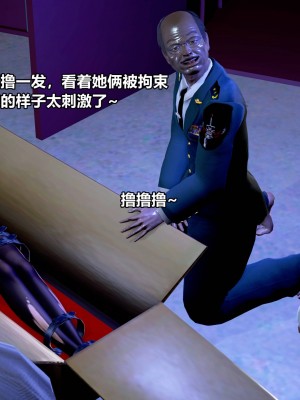 [3D]极上美脚女警官绝望堕落-咏志和春丽_下_230