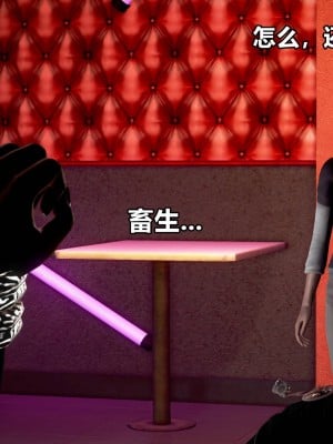 [3D]极上美脚女警官绝望堕落-咏志和春丽_下_244