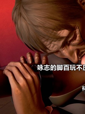 [3D]极上美脚女警官绝望堕落-咏志和春丽_下_310