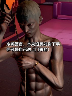 [3D]极上美脚女警官绝望堕落-咏志和春丽_下_319