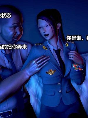 [3D]极上美脚女警官绝望堕落-咏志和春丽_下_413