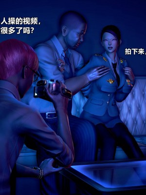 [3D]极上美脚女警官绝望堕落-咏志和春丽_下_416