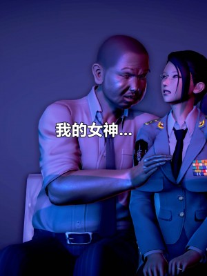 [3D]极上美脚女警官绝望堕落-咏志和春丽_下_423