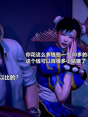 [3D]极上美脚女警官绝望堕落-咏志和春丽_下_438